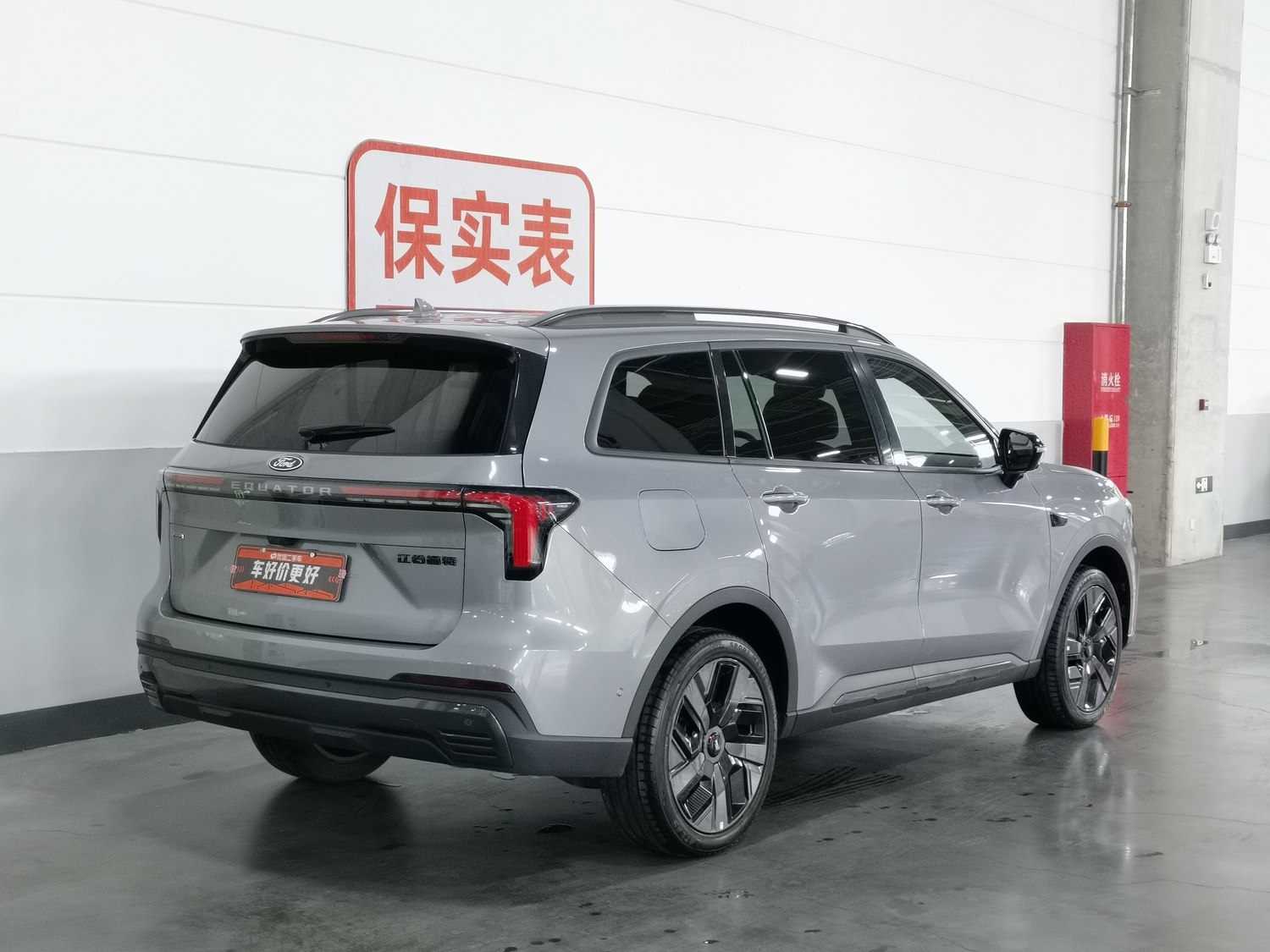Used Ford Equator NEV 2025 1.5 AT
