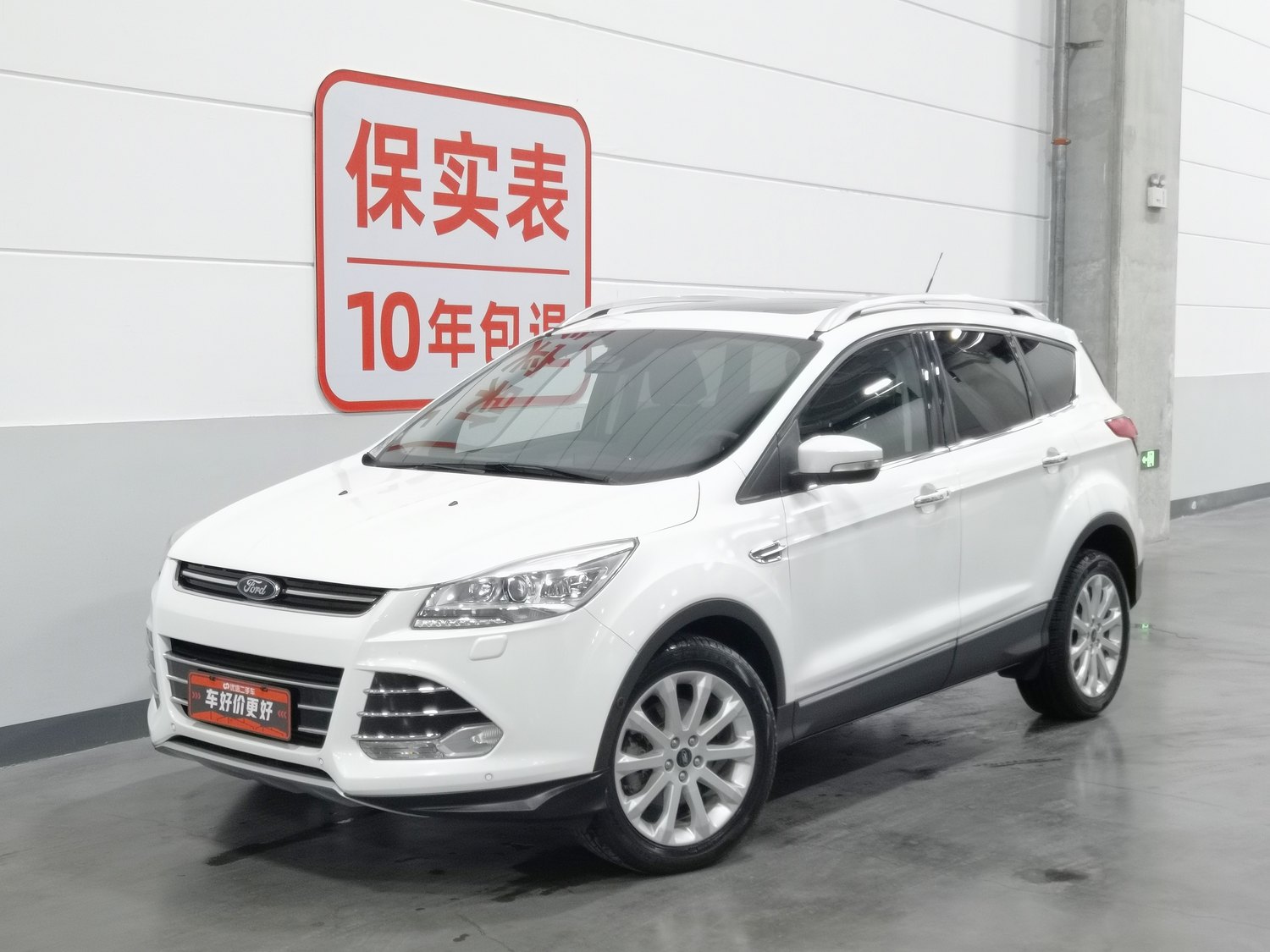 Used Ford Kuga 2015 2.0 AT