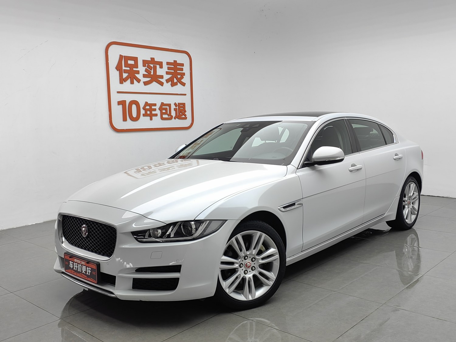 Used Jaguar XEL 2018 2.0 AT