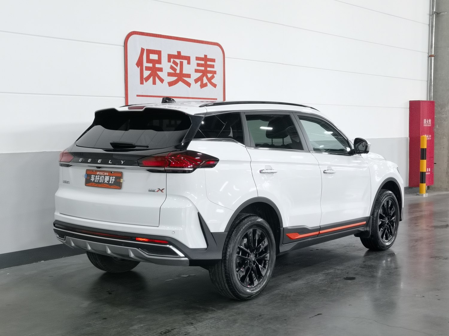 Used Geely Boyue 2022 1.8 AT