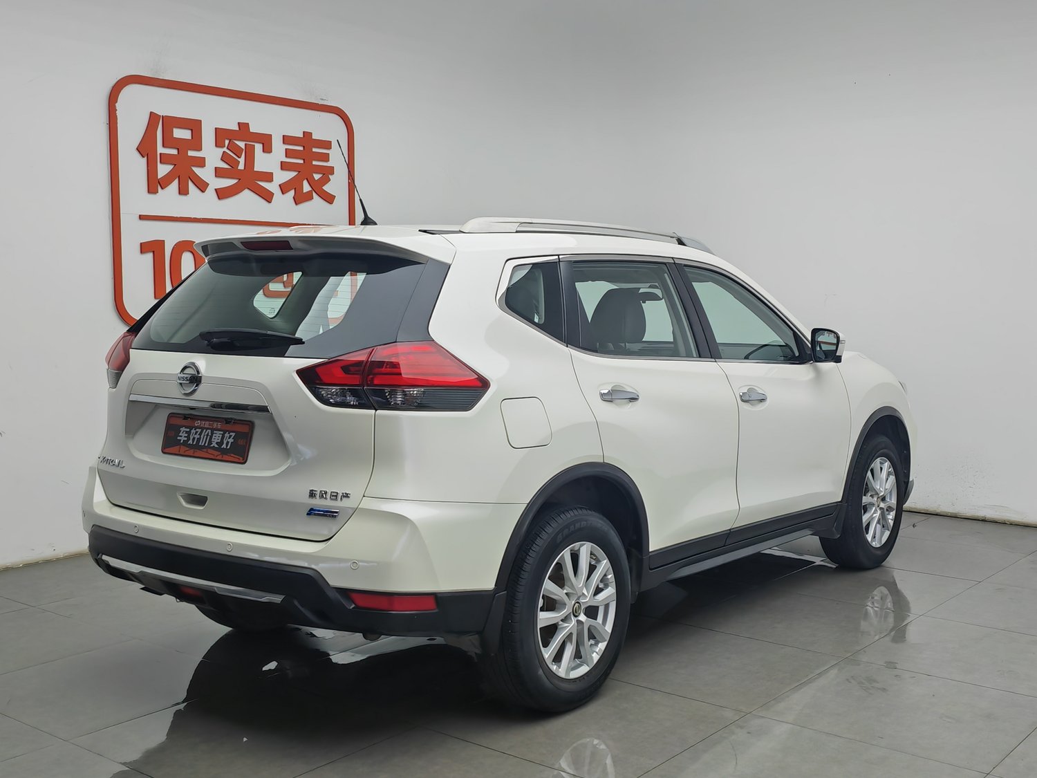 Used Nissan X-Trail 2017 2.0 AT