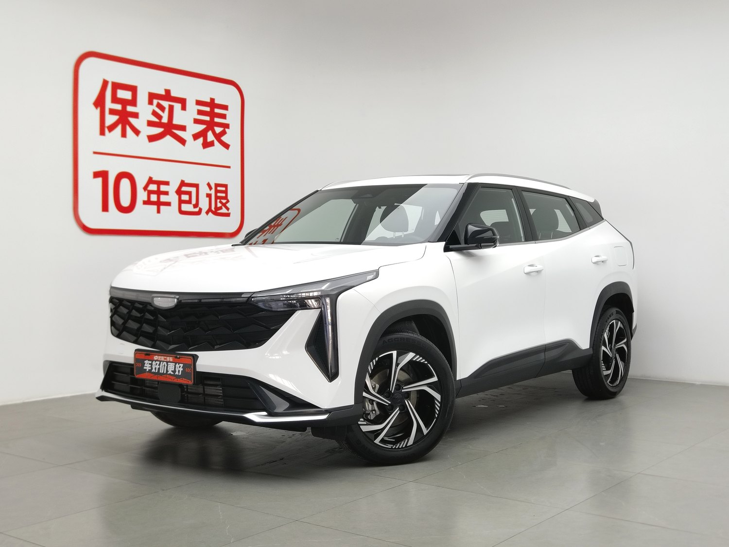 Used Geely Boyue 2023 1.5 AT