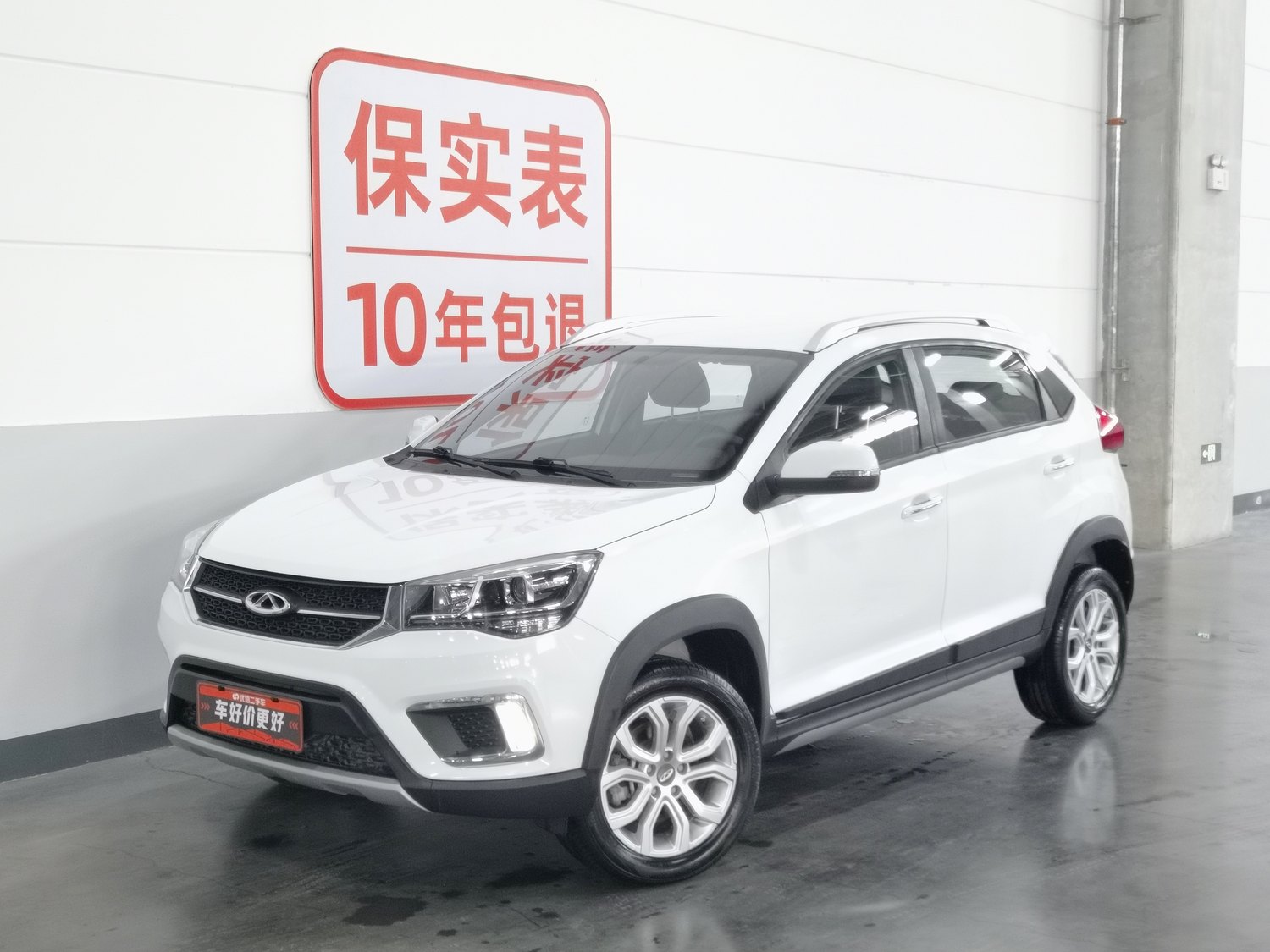 Used Chery Tiggo 3X 2020 1.5 MT
