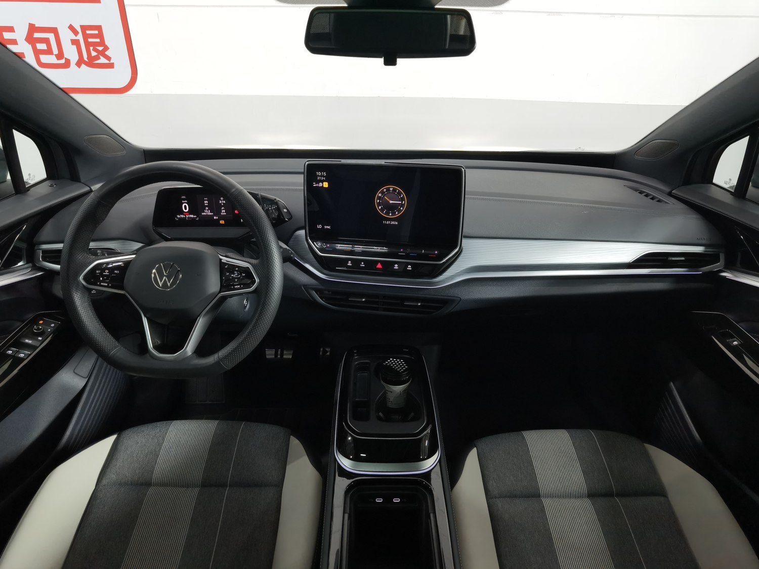 Used Volkswagen ID.4 CROZZ 2024