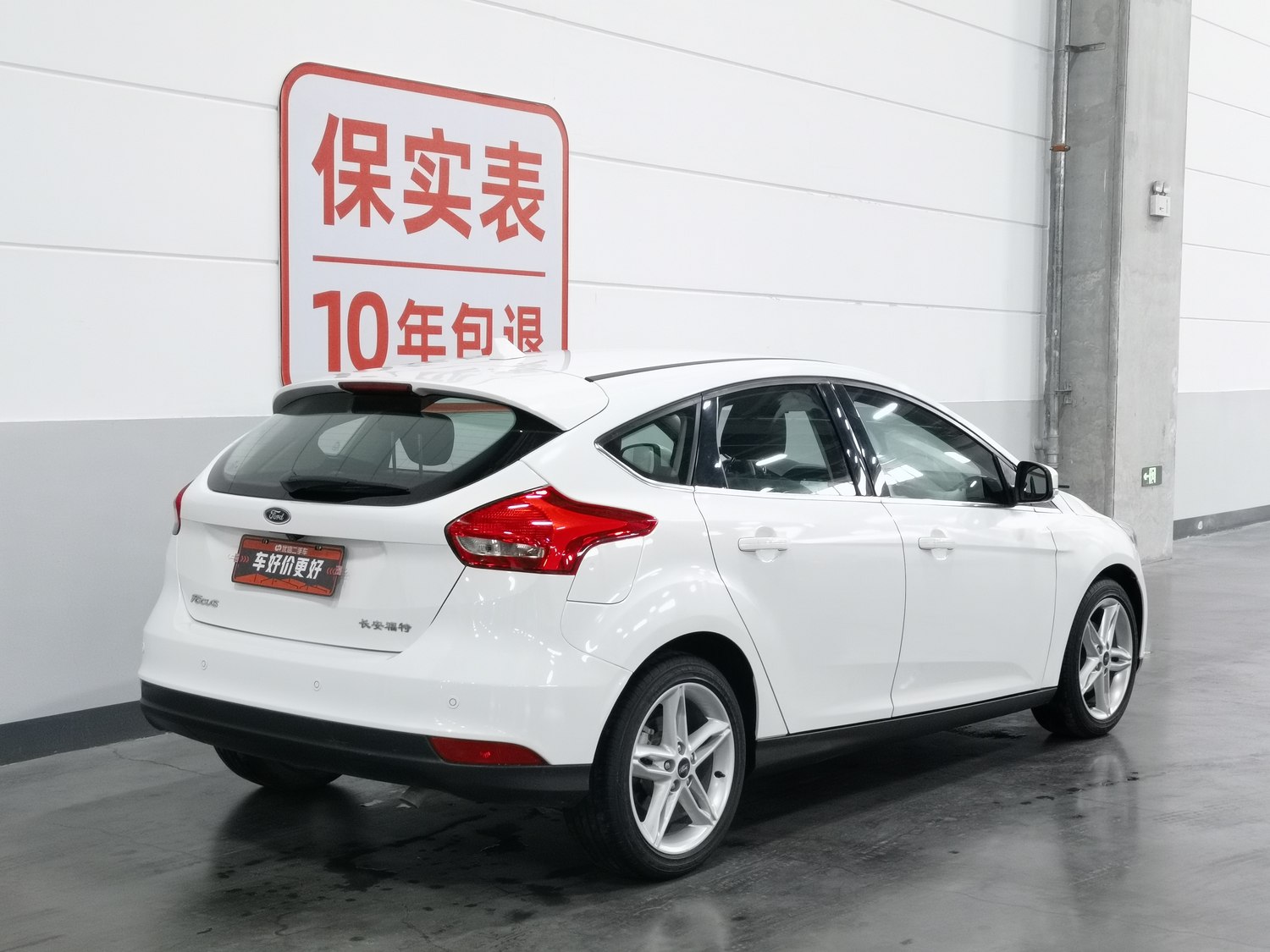 Used Ford Focus 2020 1.5 AT