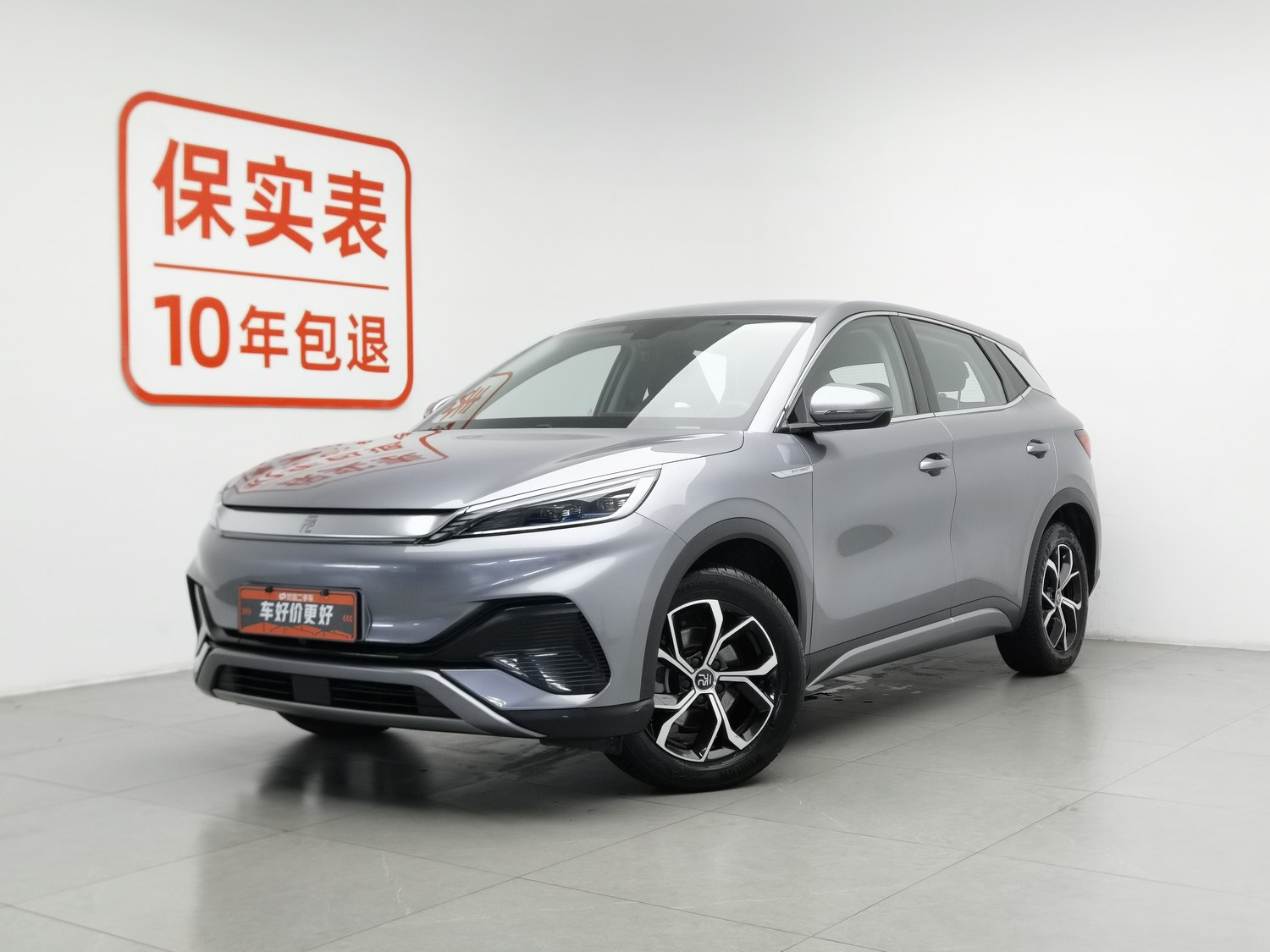 Used BYD Yuan PLUS 2022