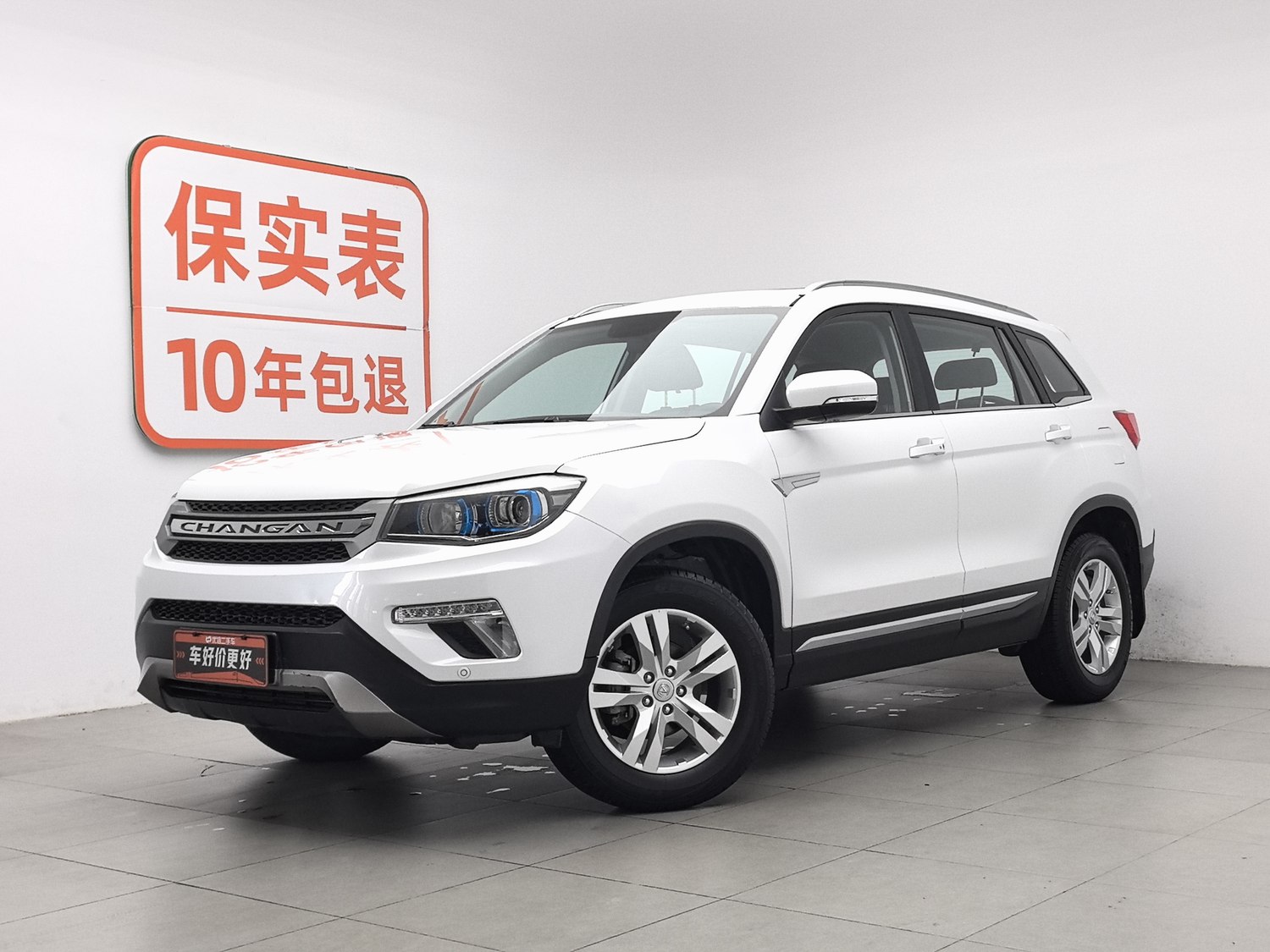 Used Changan CS75 2017 1.5 MT