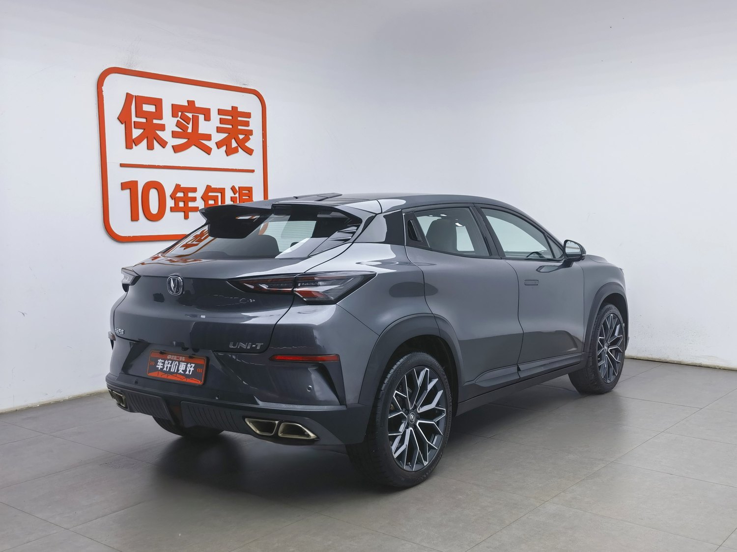 Used Changan UNI-T 2022 1.5 AT