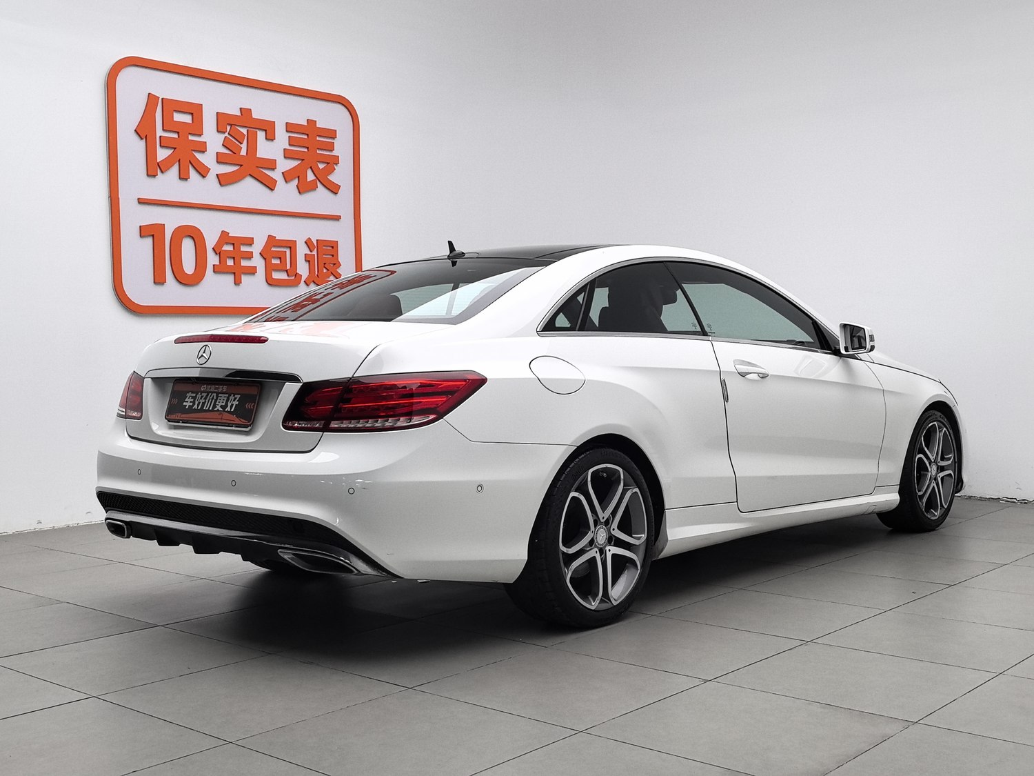 Used Mercedes-Benz E-Class (Import) 2014 2.0 AT