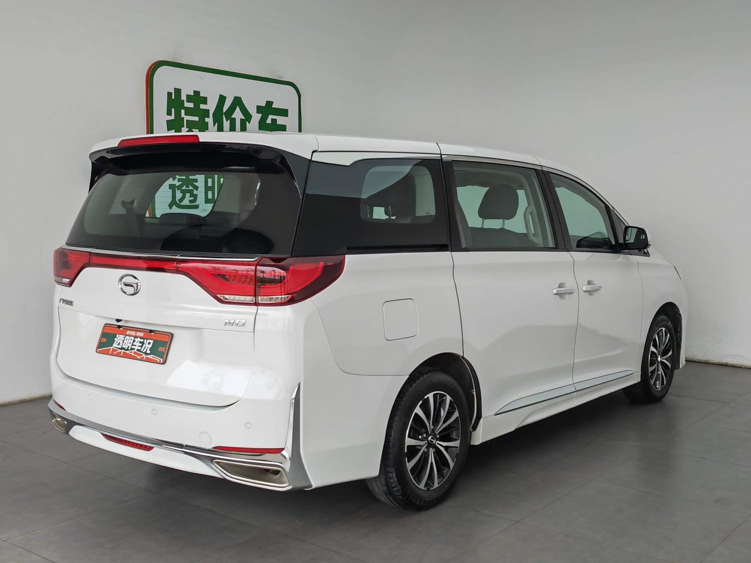 Used GAC Trumpchi M8 2023 2.0 AT