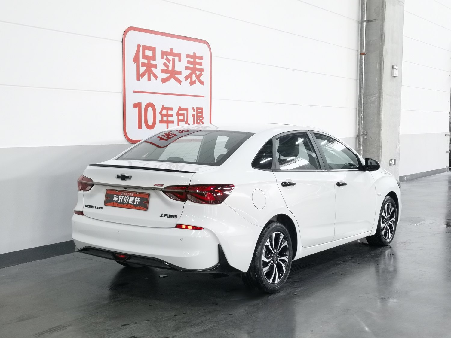 Used Chevrolet Monza 2020 1.3 AT