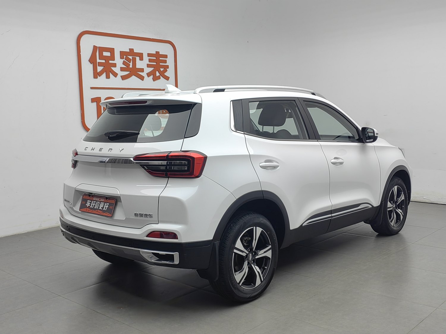 Used Chery Tiggo 5x 2020 1.5 AT