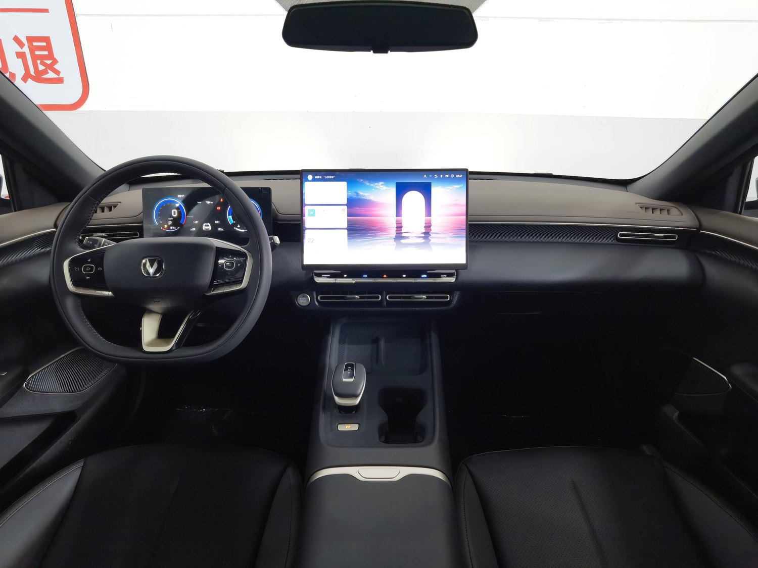 Used Changan Eado 2026 1.5 AT