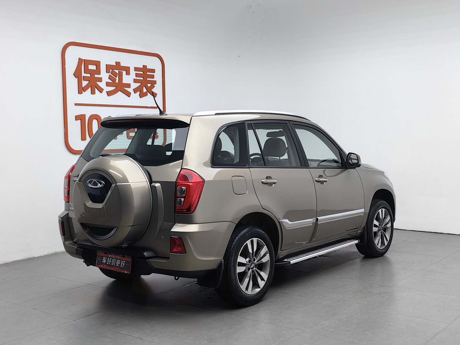 Used Chery Tiggo 3 2016 1.6 MT