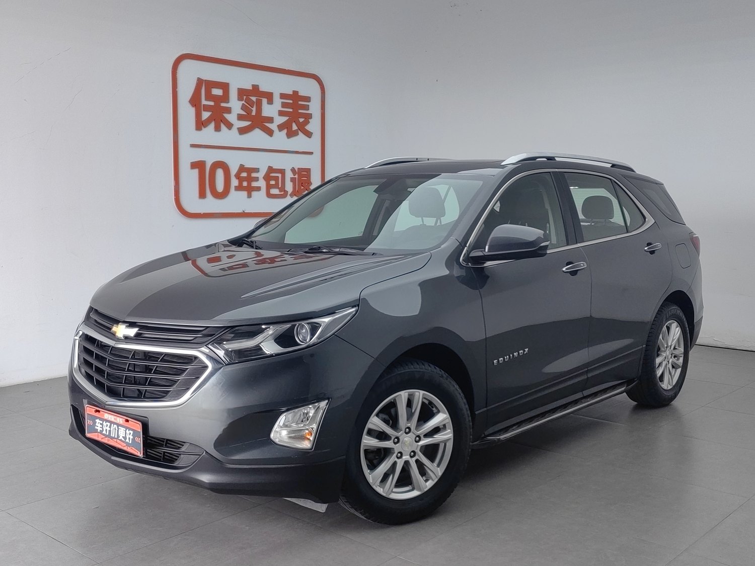 Used Chevrolet Equinox 2018 1.5 AT