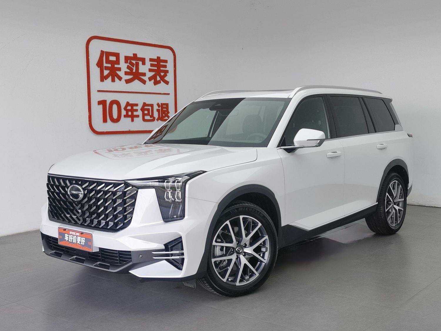 Used GAC Trumpchi GS8 2025 2.0 AT