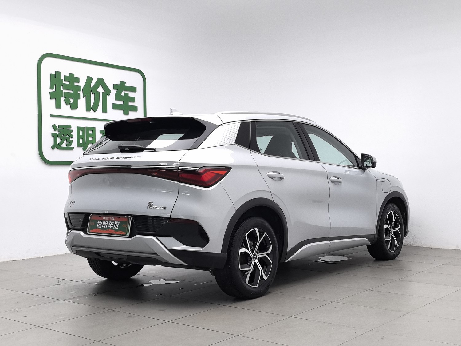 Used BYD Yuan PLUS 2022