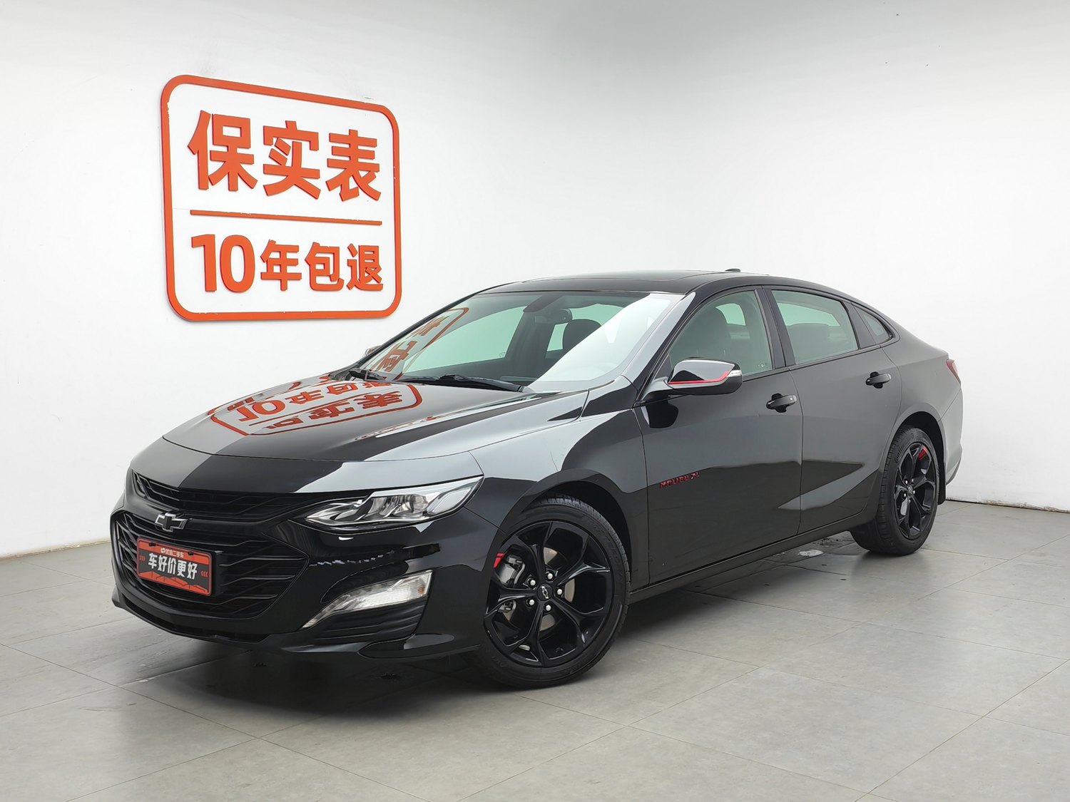 Used Chevrolet Malibu XL 2019 2.0 AT