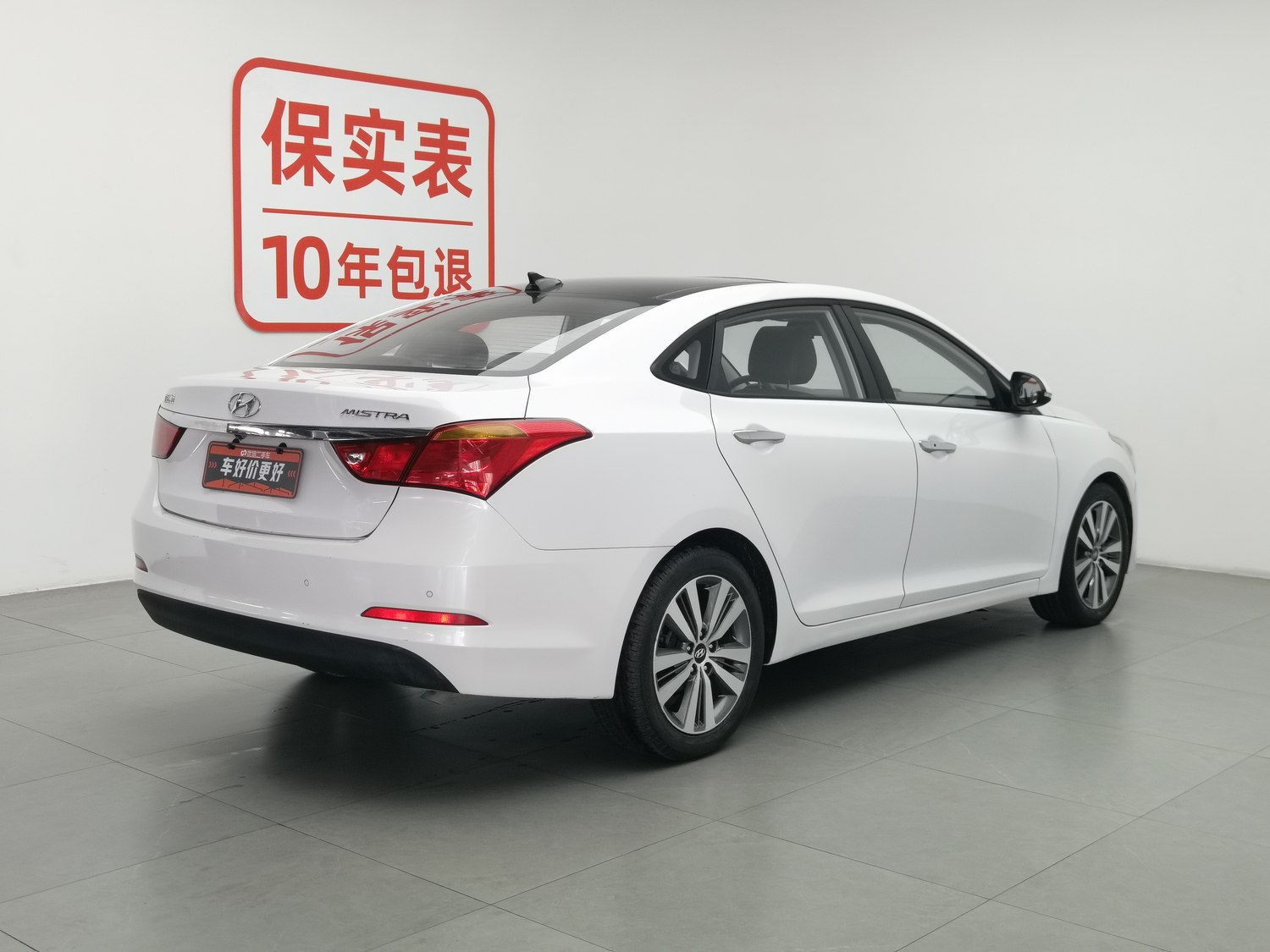 Used Hyundai Mistra 2016 1.6 AT