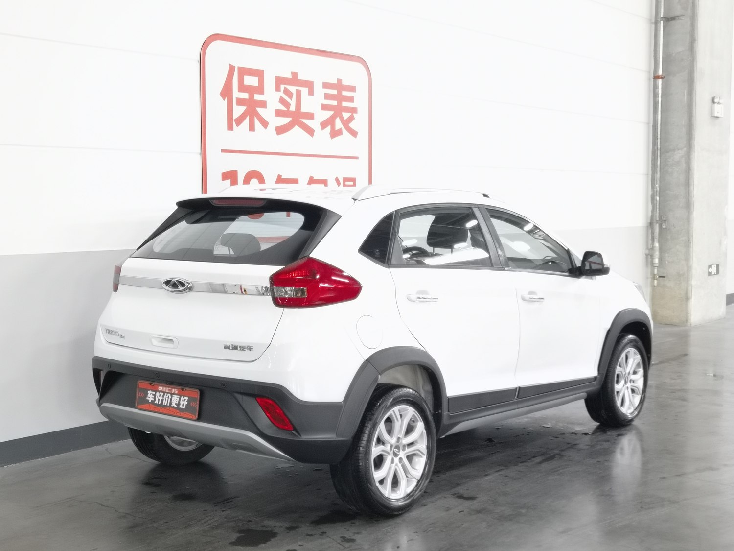 Used Chery Tiggo 3X 2020 1.5 MT