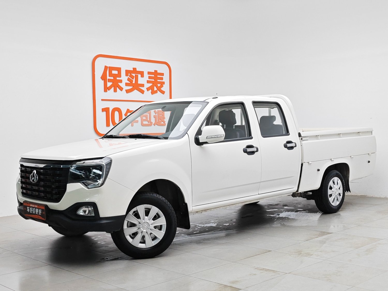 Used Changan Kuayue Kuayue Wang F3 2021 1.6 MT
