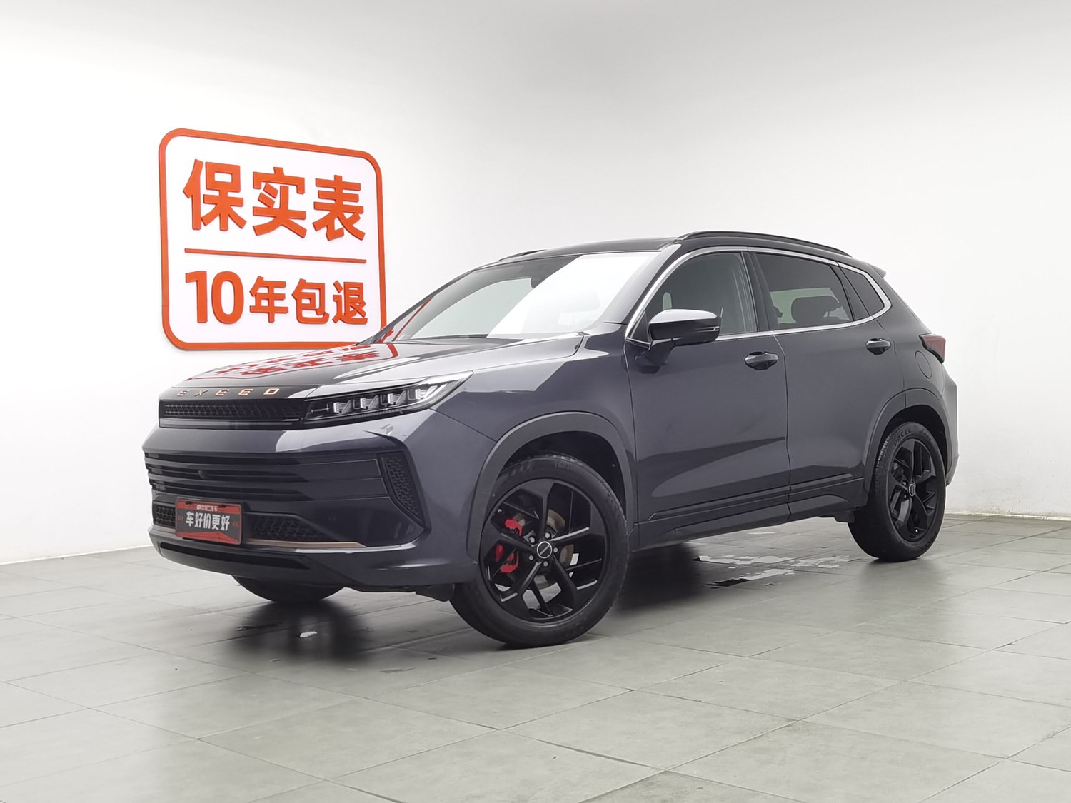 Used Exeed Zhui Feng 2022 1.6 AT
