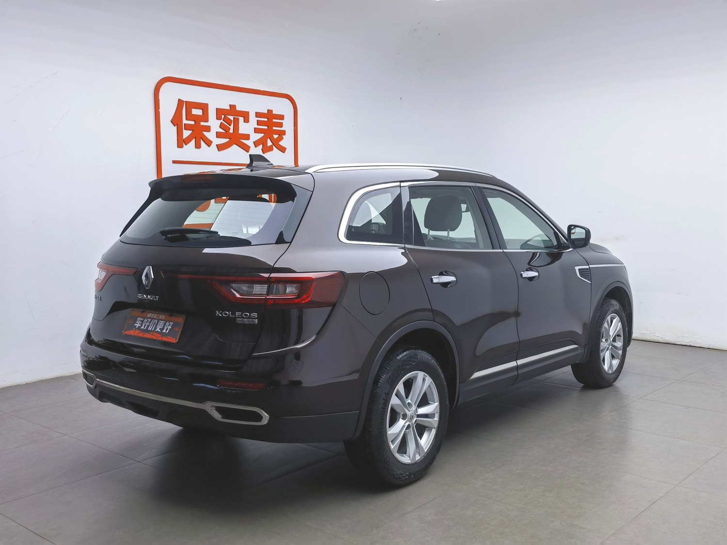 Used Renault Koleos 2017 2.0 AT