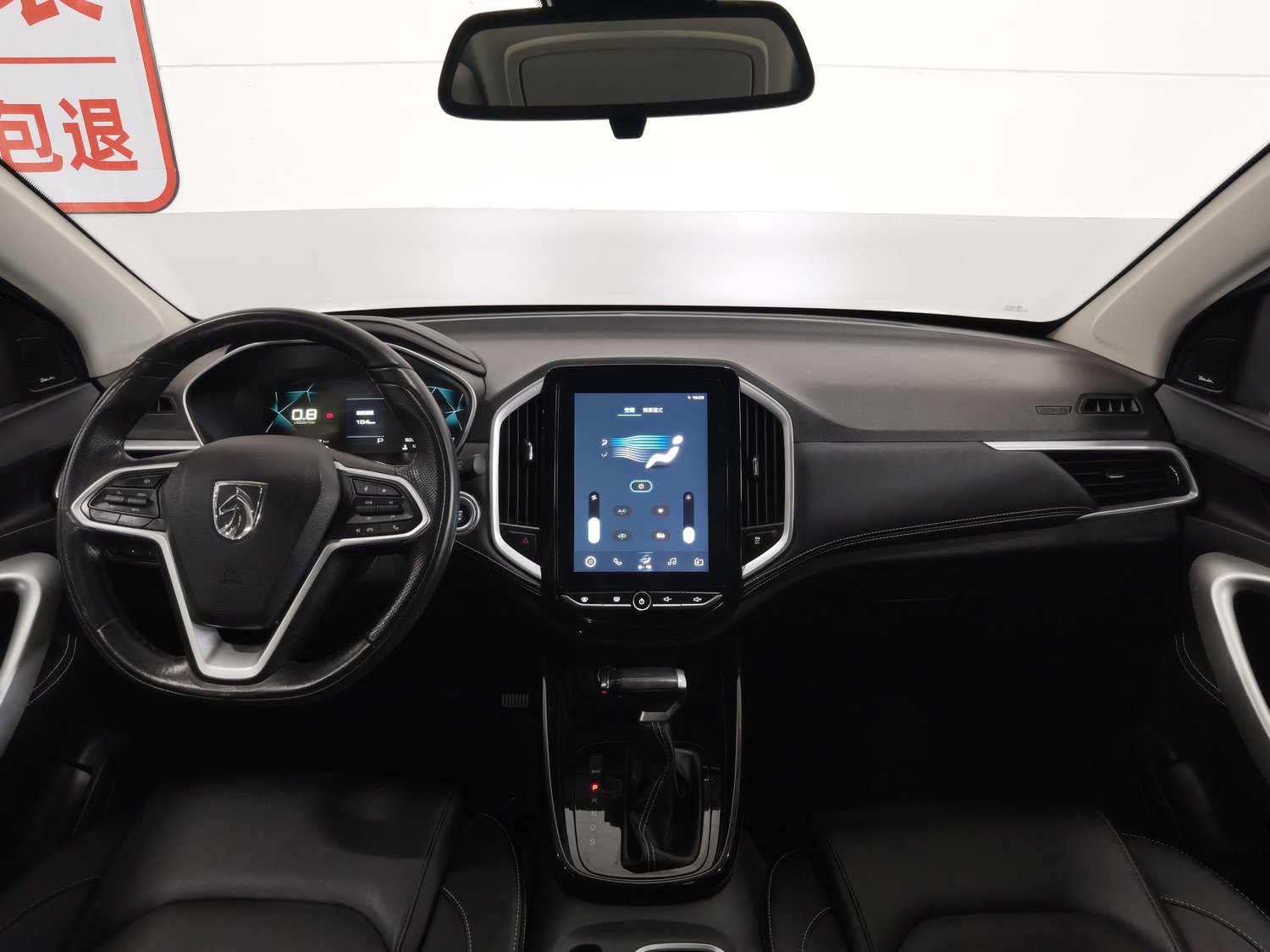 Used Baojun 530 2021 1.5 AT