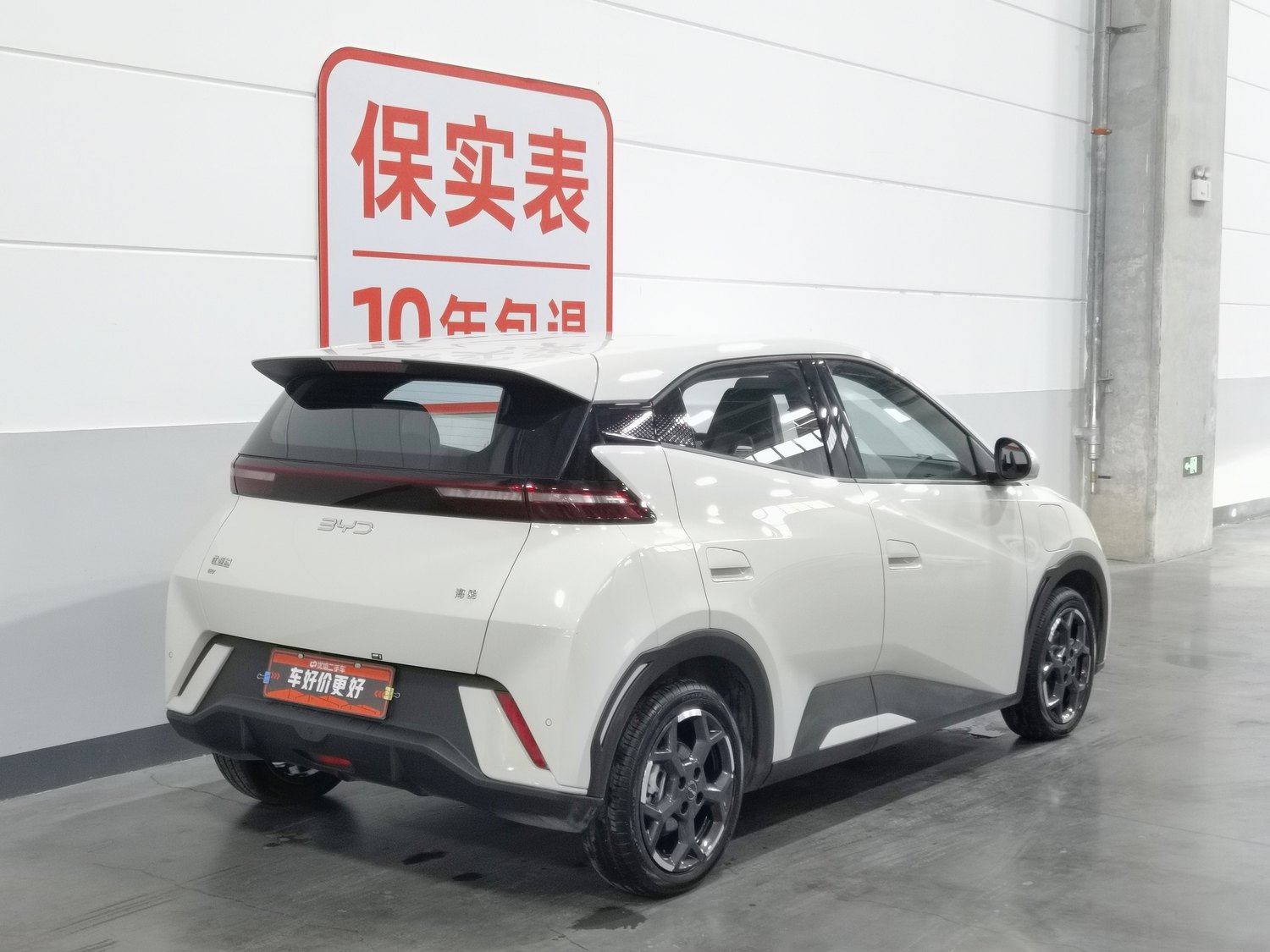 Used BYD Seagull 2025