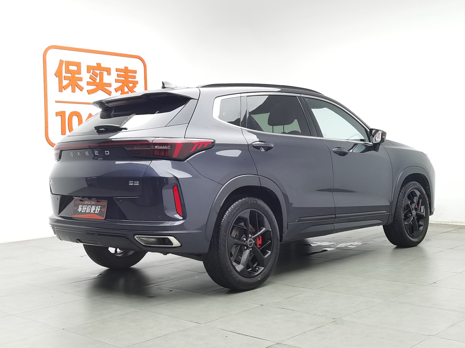 Used Exeed Zhui Feng 2022 1.6 AT