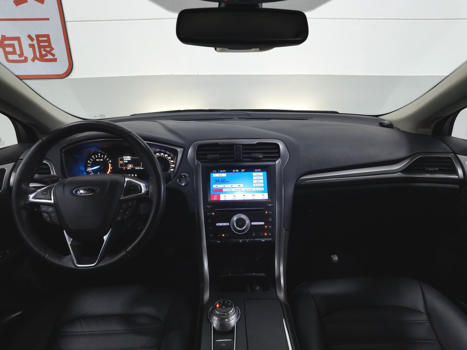 Used Ford Mondeo 2017 1.5 AT