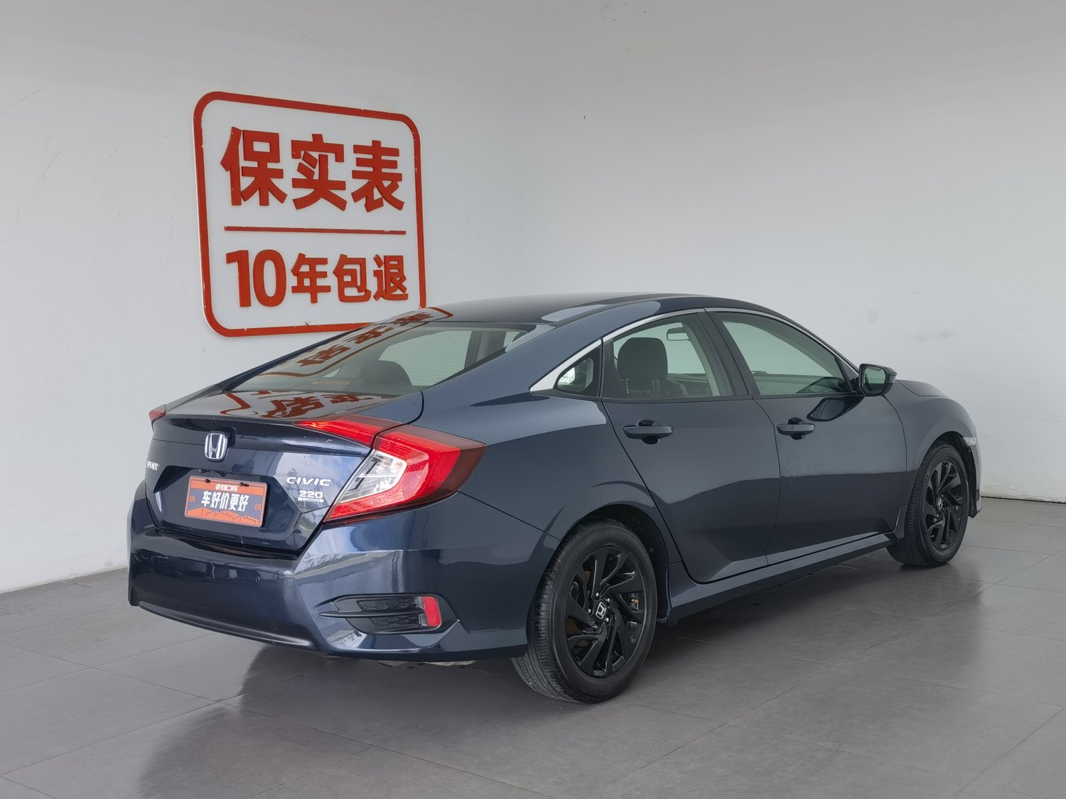 Used Honda Civic 2016 1.5 AT