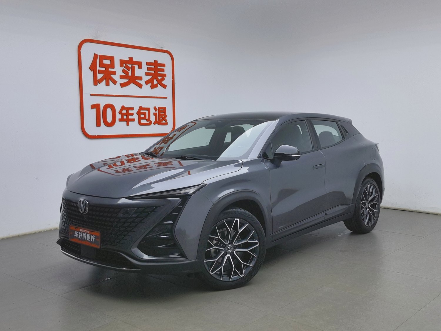 Used Changan UNI-T 2022 1.5 AT