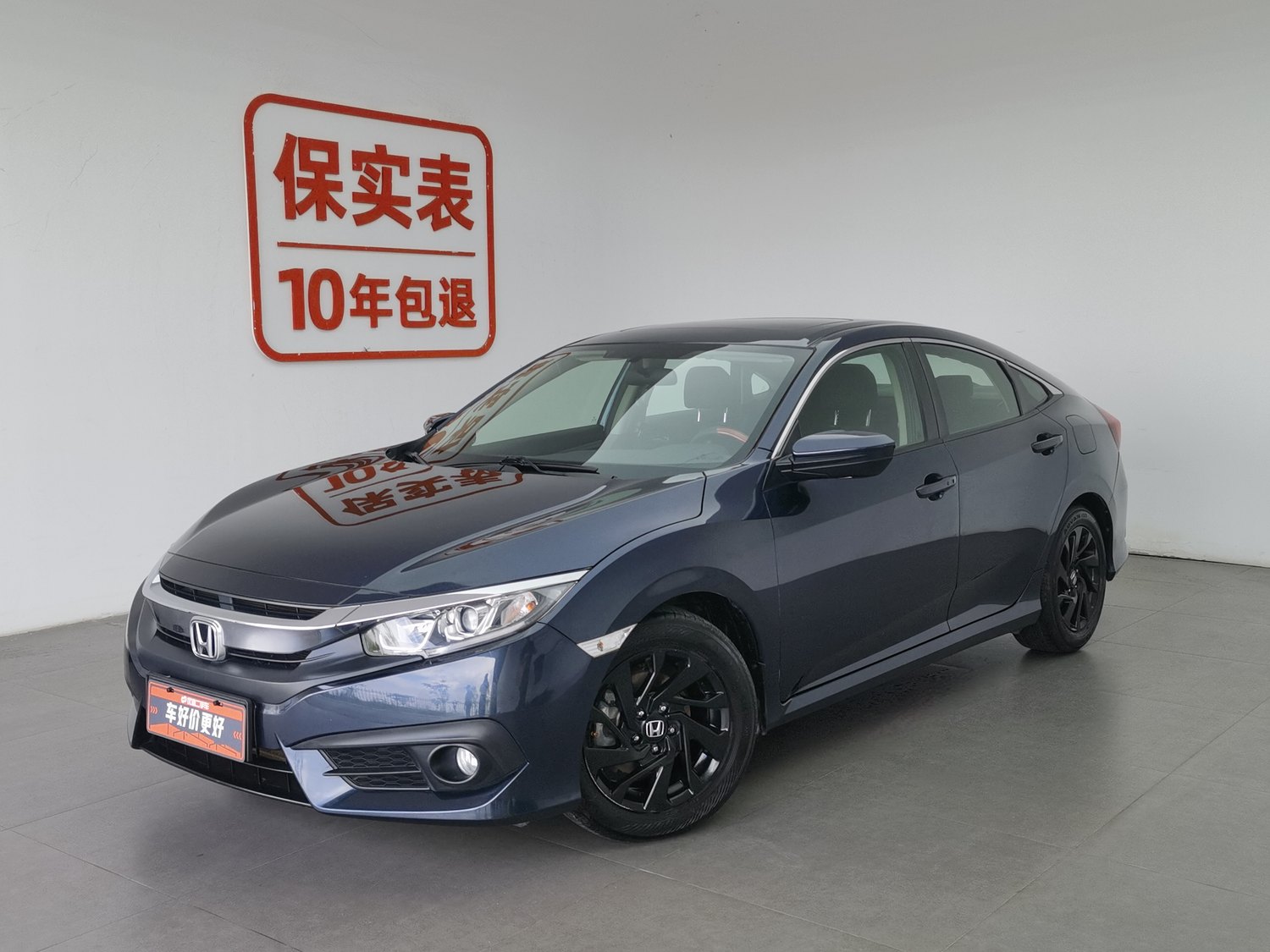Used Honda Civic 2016 1.5 AT