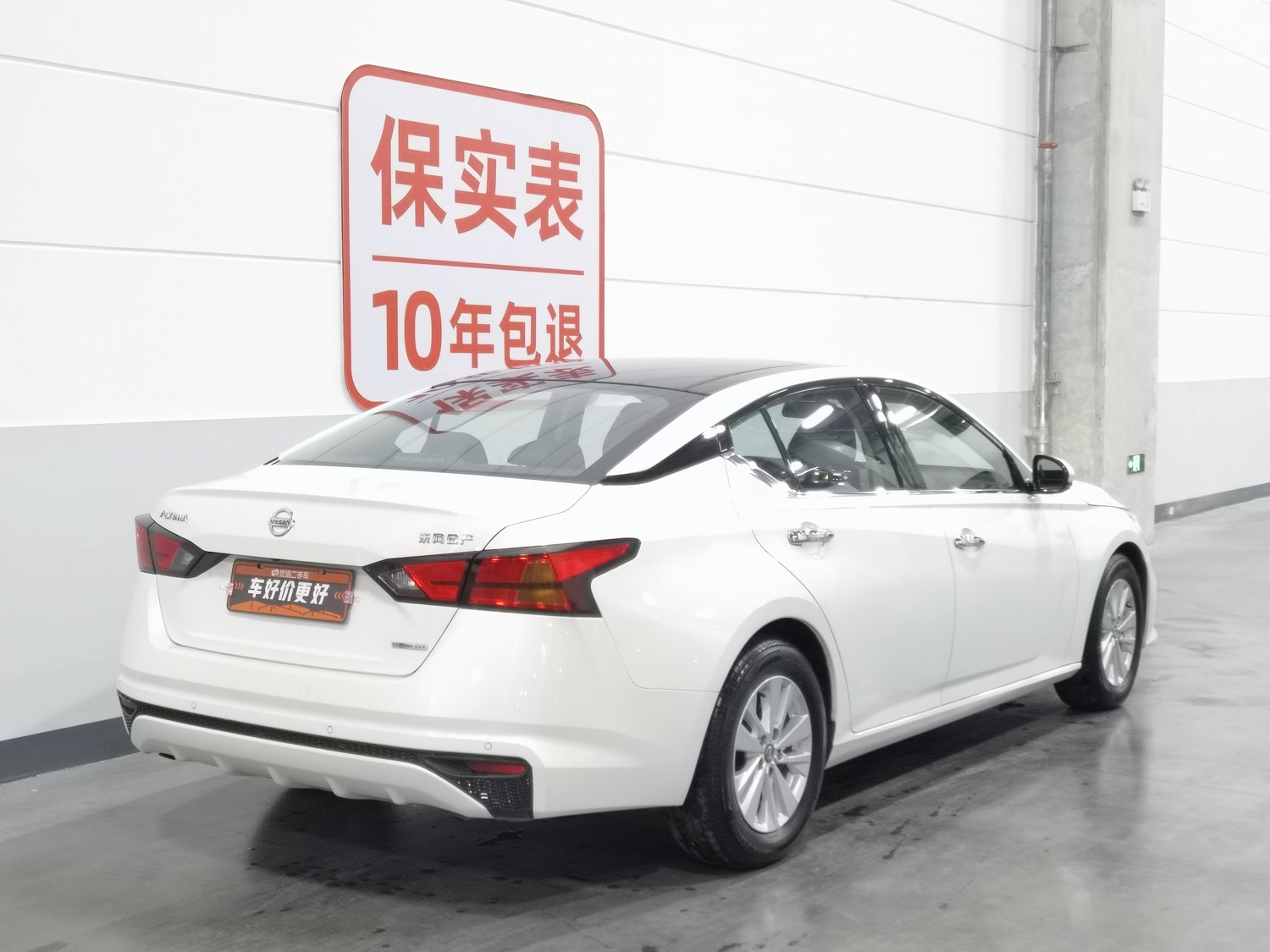 Used Nissan Teana 2020 2.0 AT