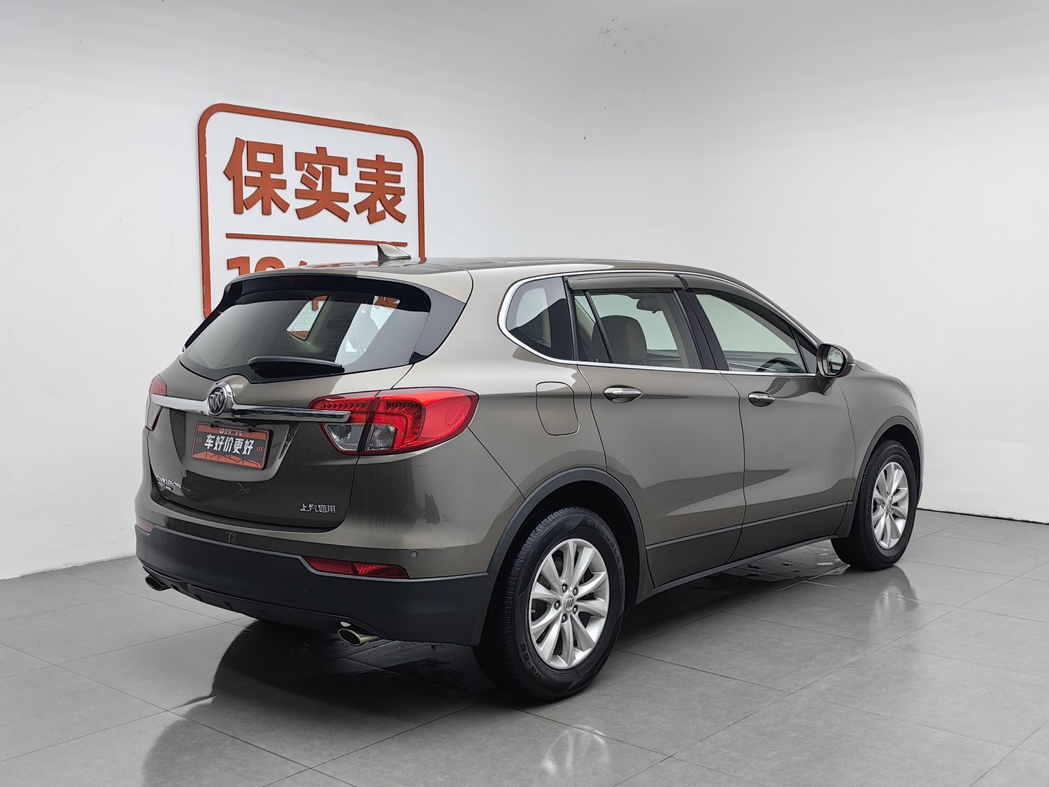 Used Buick Envision 2017 2.0 AT