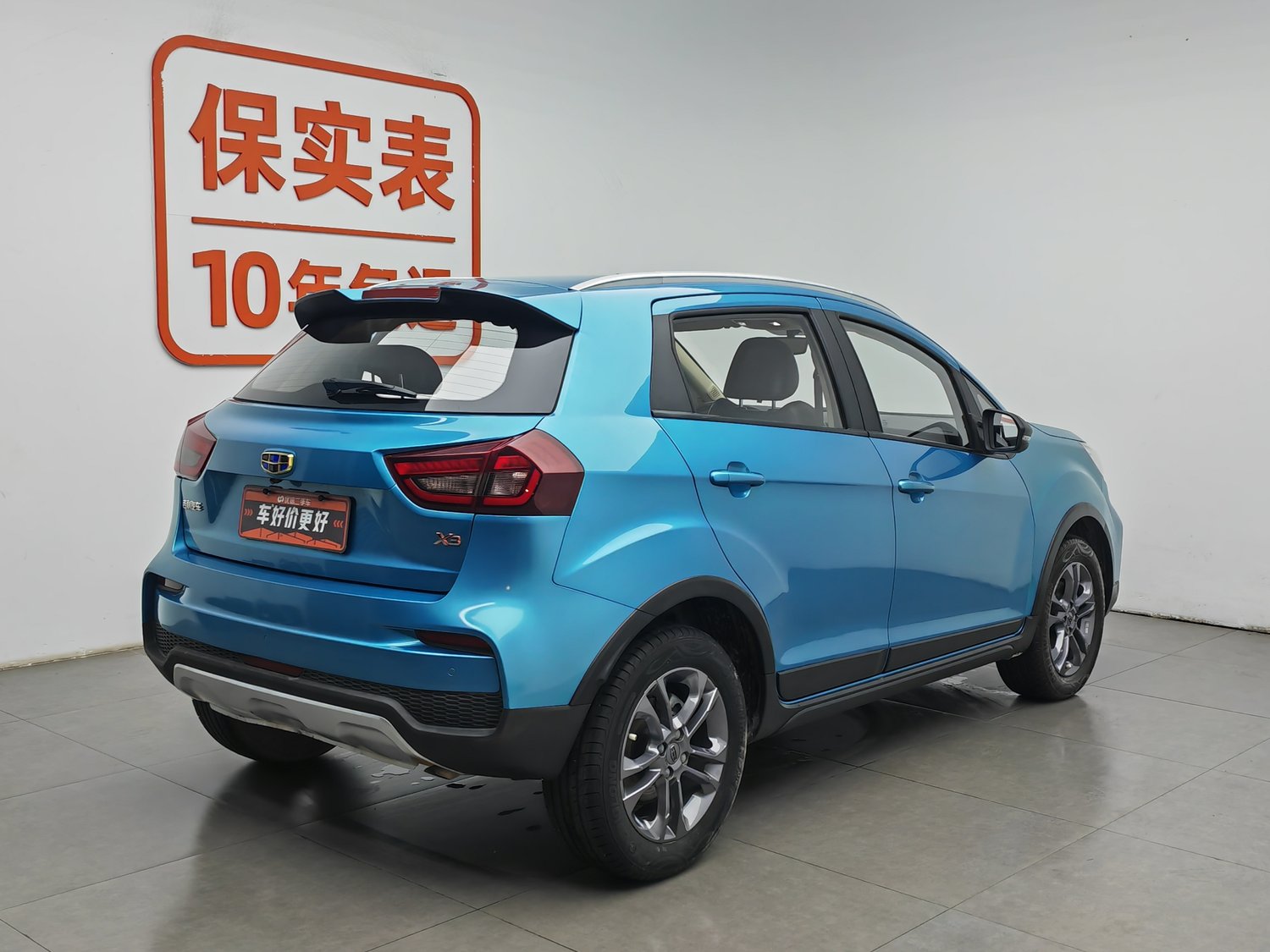Used Geely Vision X3 2020 1.5 AT