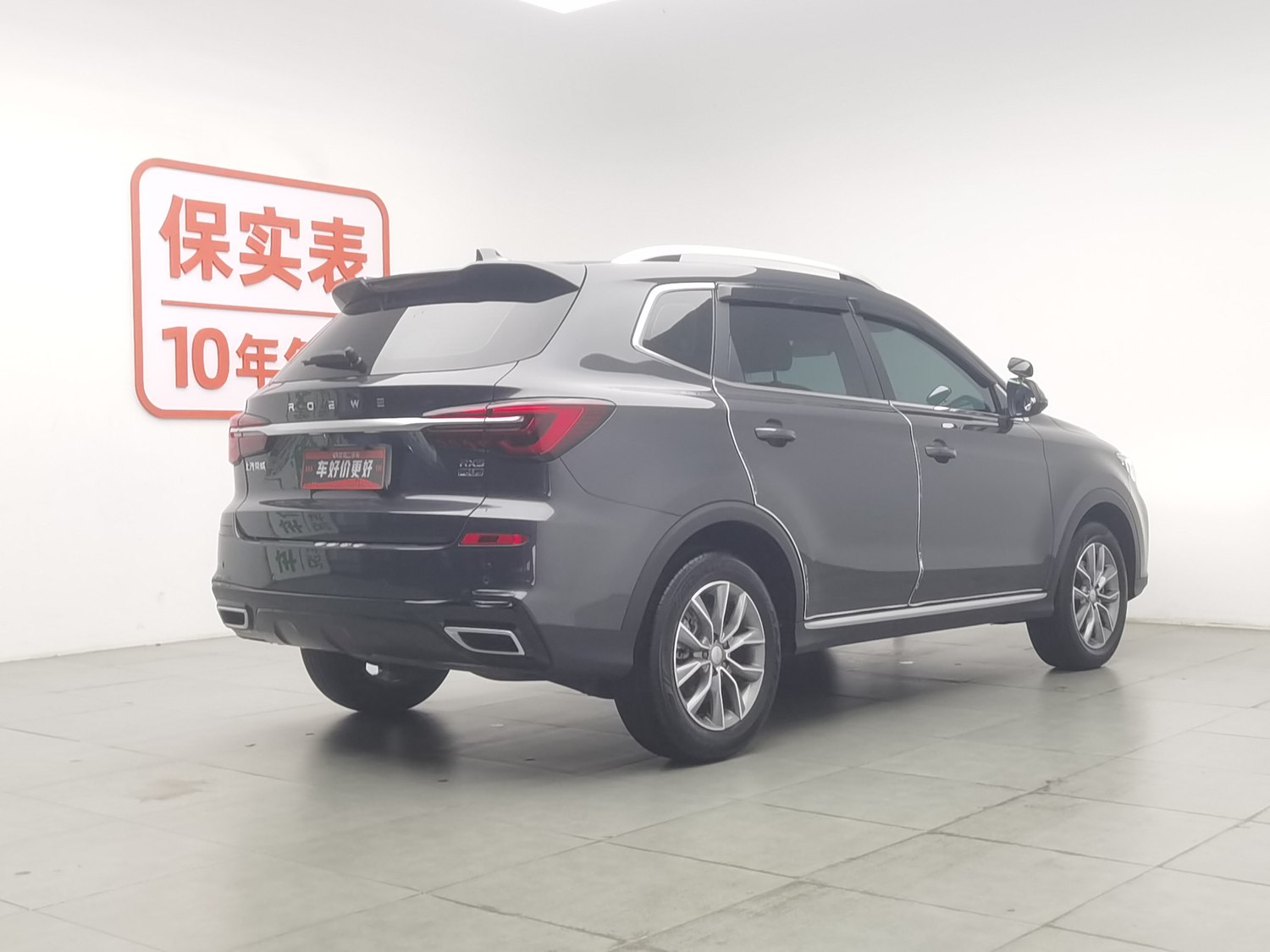 Used Roewe RX5 2023 1.5 AT