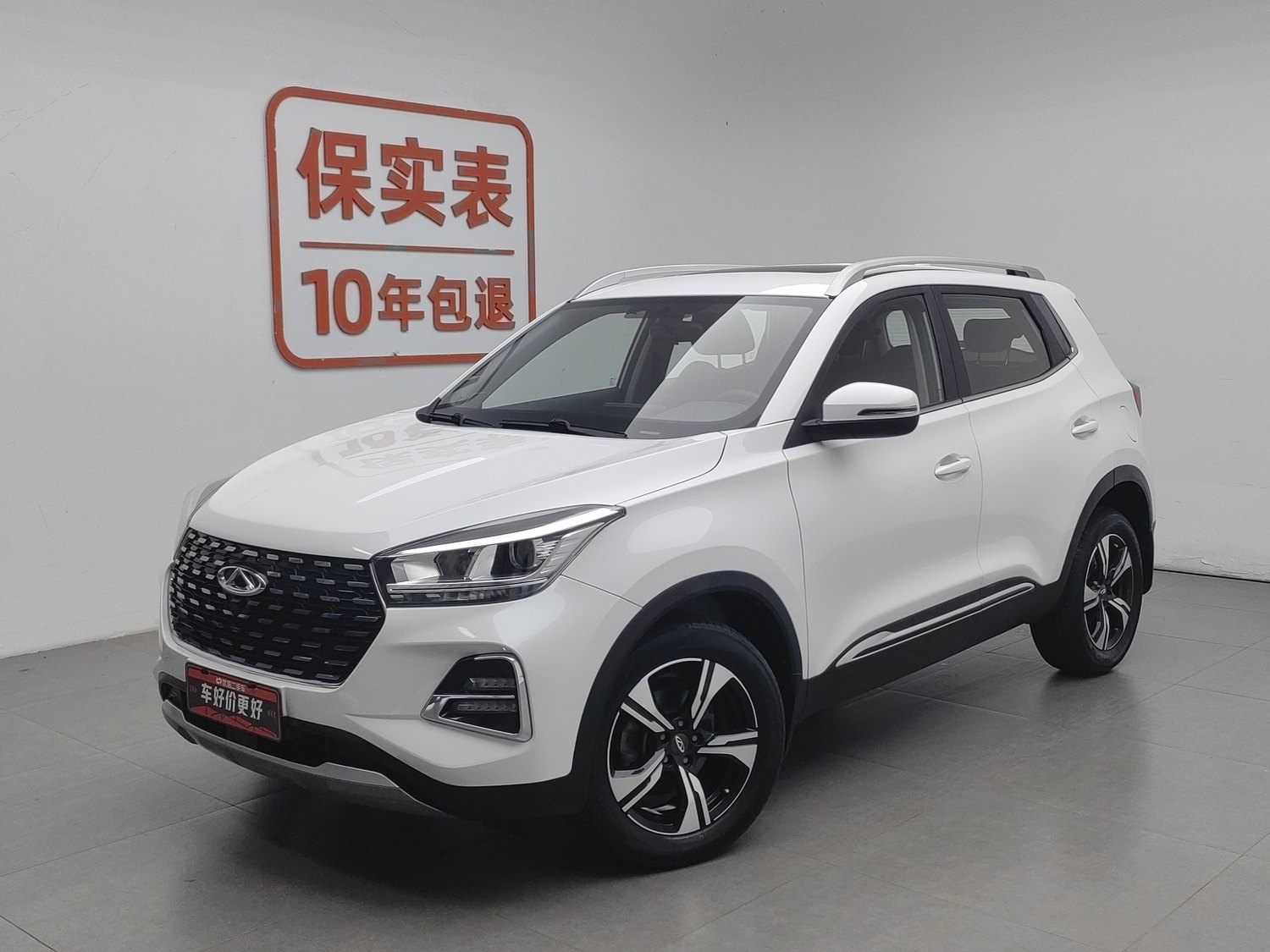 Used Chery Tiggo 5x 2020 1.5 AT