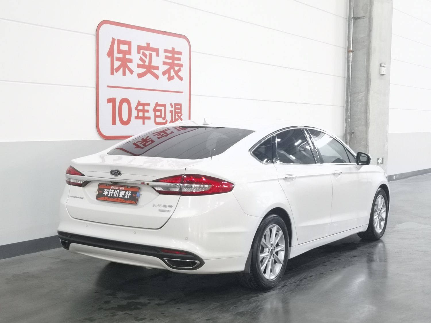 Used Ford Mondeo 2017 1.5 AT