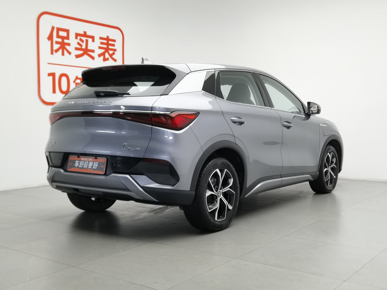 Used BYD Yuan PLUS 2022