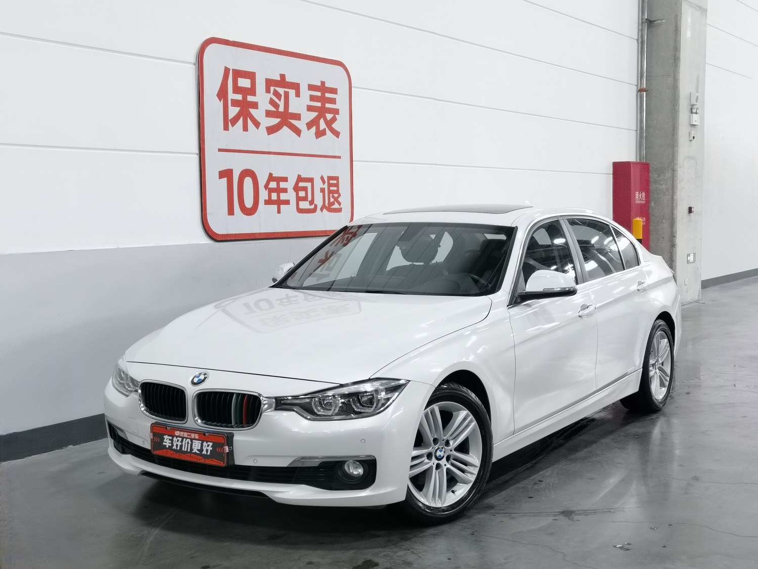 Used BMW THE3 2017 2.0 AT