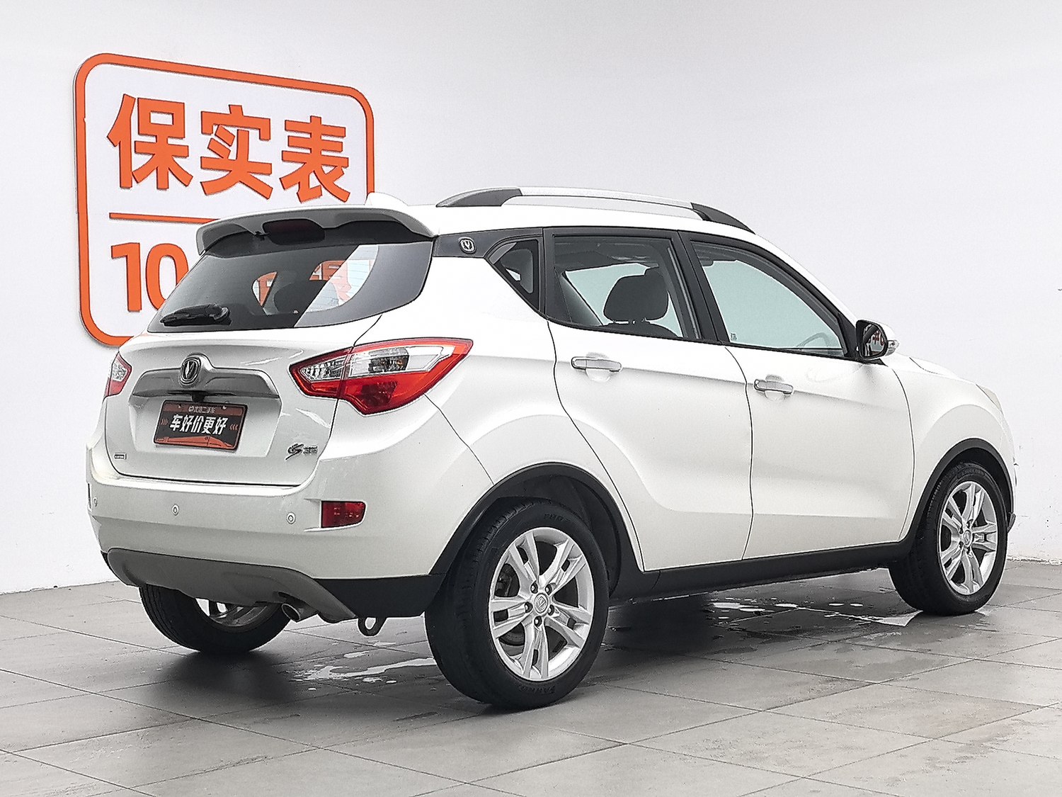 Used Changan CS35 2014 1.6 AT