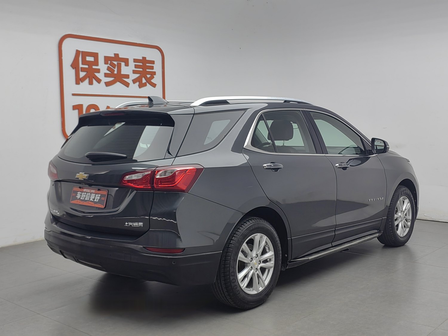 Used Chevrolet Equinox 2018 1.5 AT