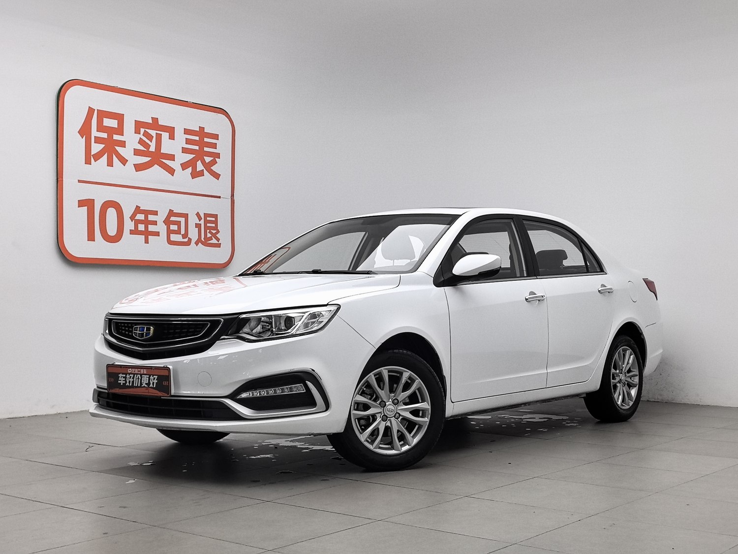 Used Geely Vision 2019 1.5 AT