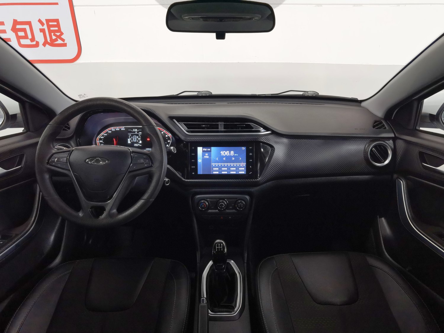 Used Chery Tiggo 3X 2020 1.5 MT