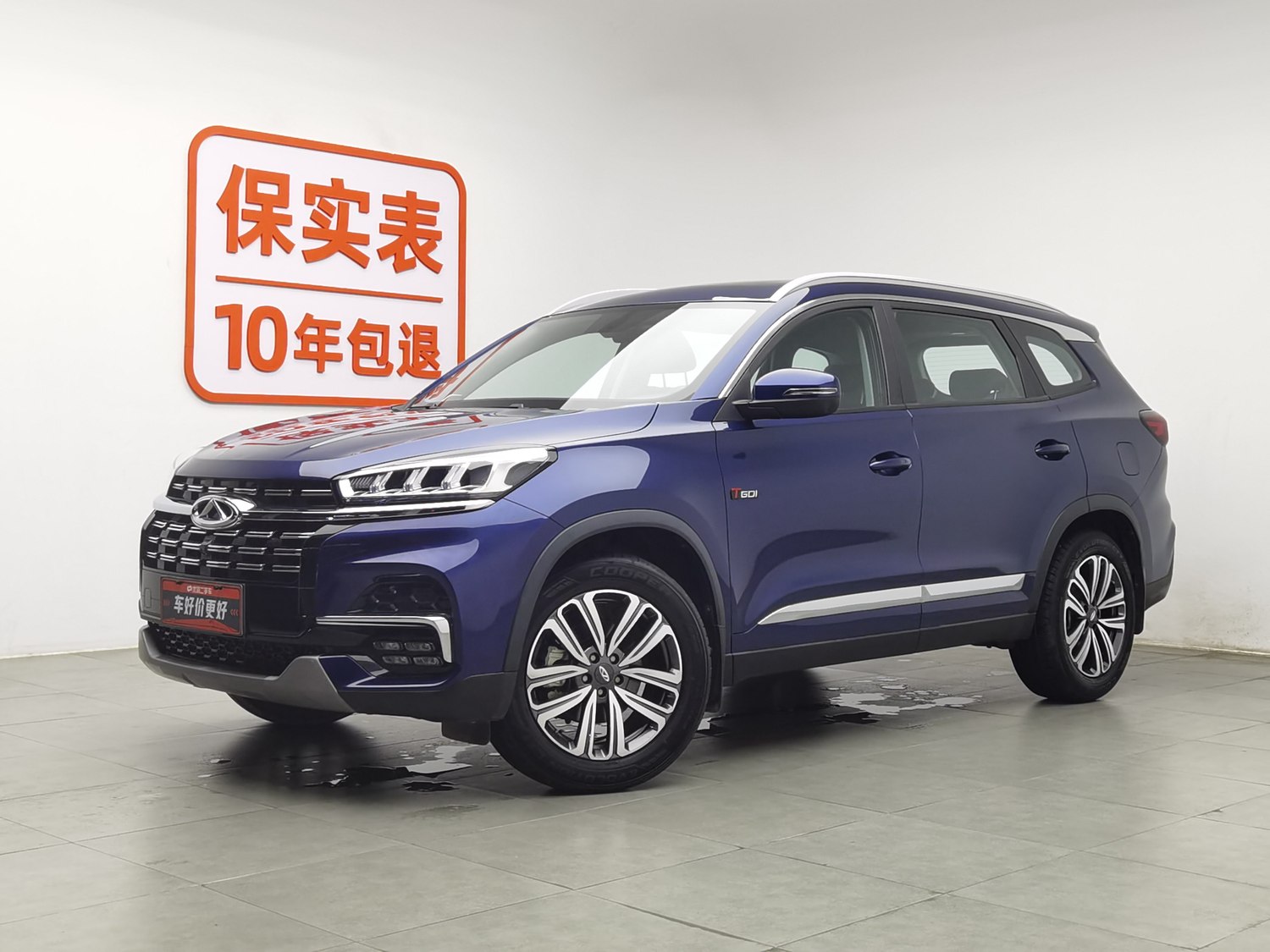 Used Chery Tiggo 8 2020 1.6 AT