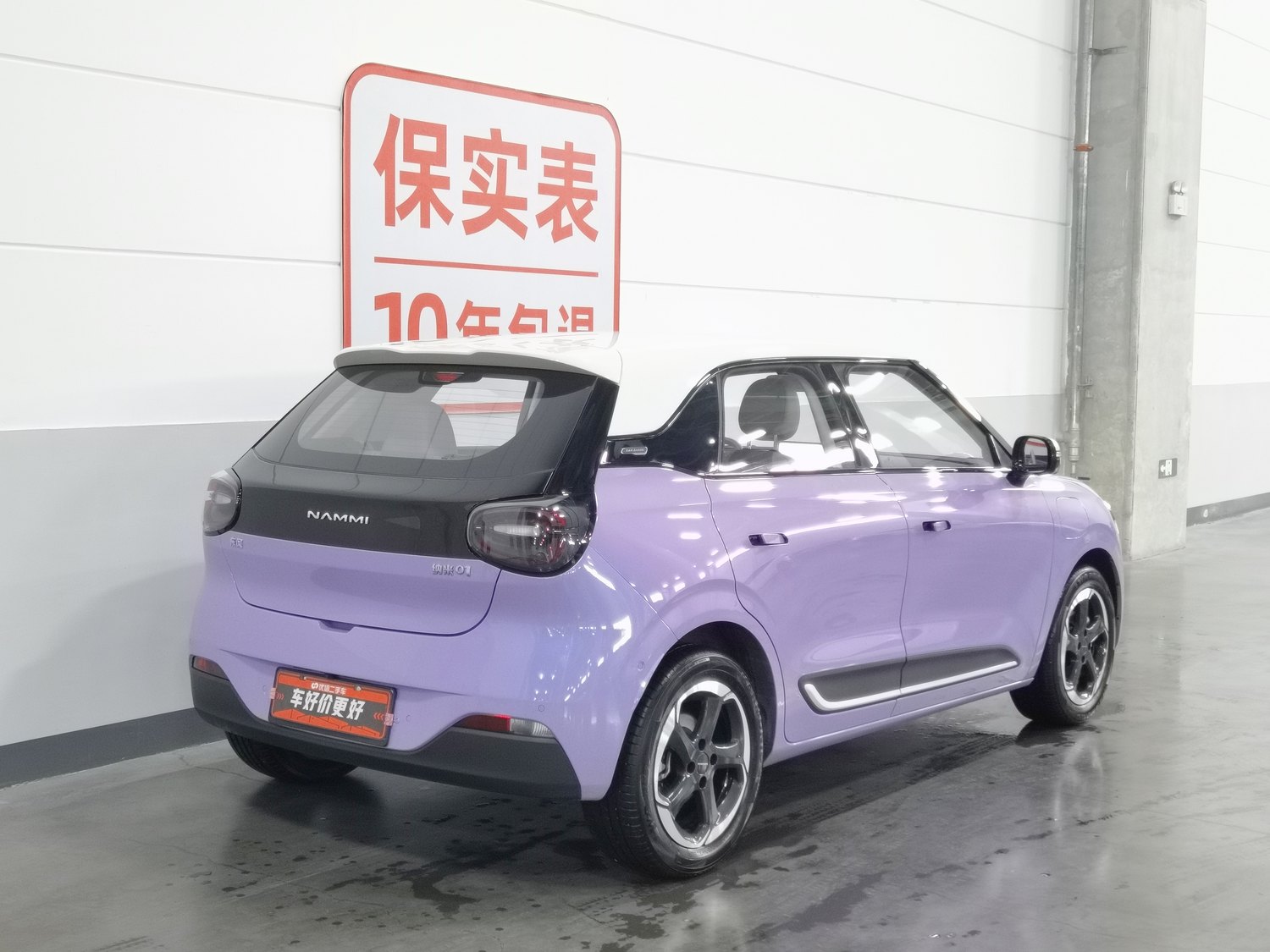 Used Dongfeng Nammi 01 2024
