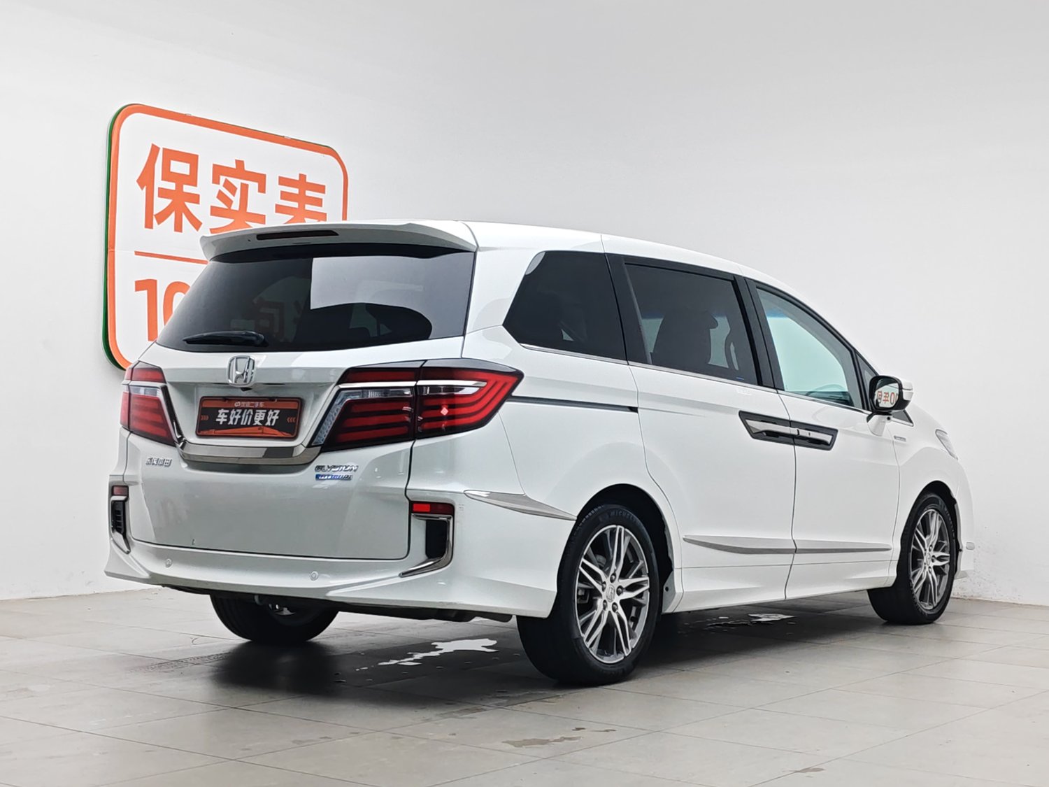 Used Honda Elysion 2019 2.0 AT