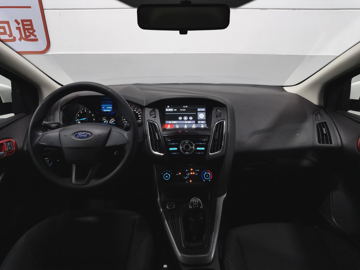 Used Ford Focus 2017 1.6 MT
